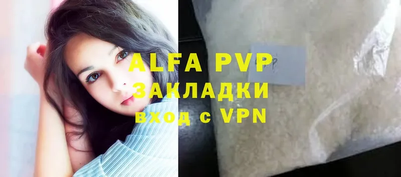 Alfa_PVP СК Кораблино