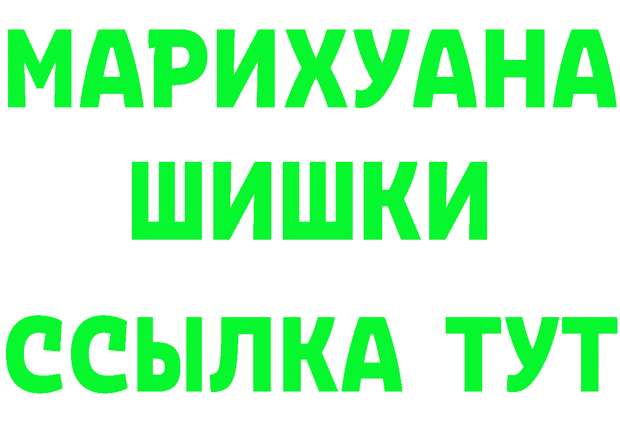 Кетамин VHQ зеркало площадка МЕГА Кораблино