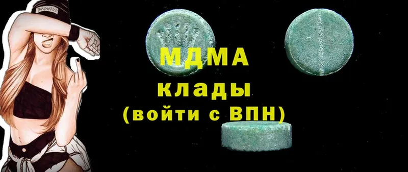 площадка как зайти  Кораблино  MDMA Molly 