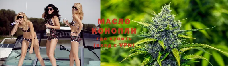 даркнет сайт  Кораблино  Дистиллят ТГК THC oil 